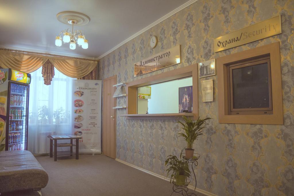 Agios Hotel On Kurskaya Moskwa Zewnętrze zdjęcie